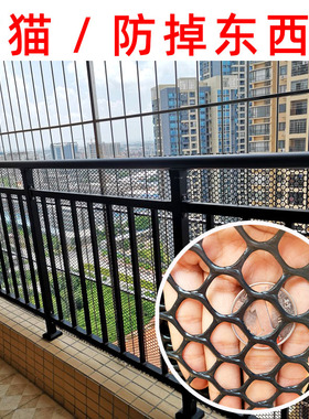 黑色阳台防护网封阳台猫咪网拦宠物防逃网阳台防掉东西网塑料网格
