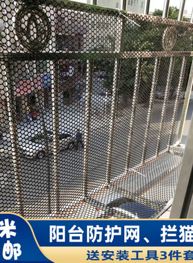 黑色塑料平网家用封阳台防护网楼梯护栏加密儿童防坠防抛安全网格
