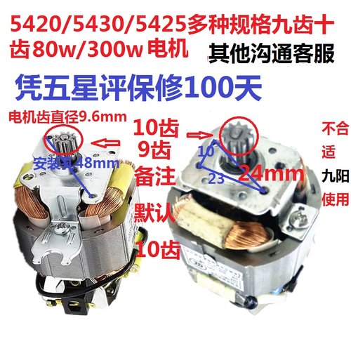 金正电动纯铜马达奥克斯绞肉机