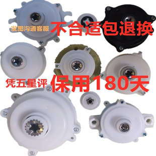 6L变速5430 料理绞肉机配件行星齿轮减速箱维修9 10齿电机0.6