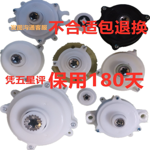 料理配件维修9/10齿电机变速齿轮