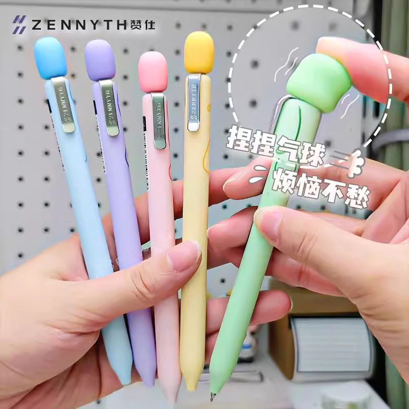 赞仕按动气球笔好玩趣味捏捏中性笔小众解压学生用0.5CS头黑色刷题笔高颜值可爱手账签字笔