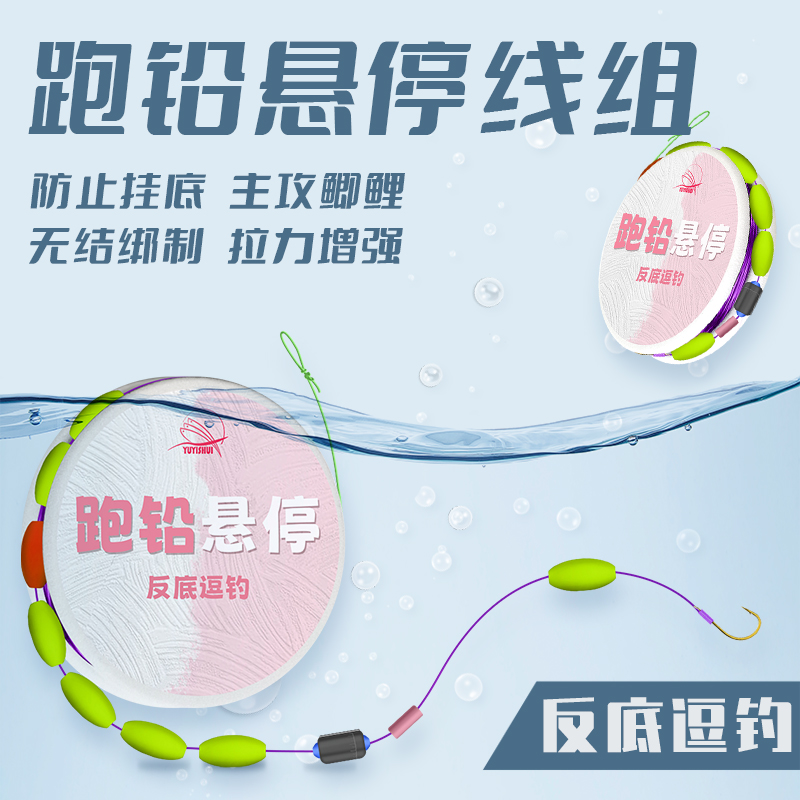 七星漂悬停逗钓线组传统钓免调漂