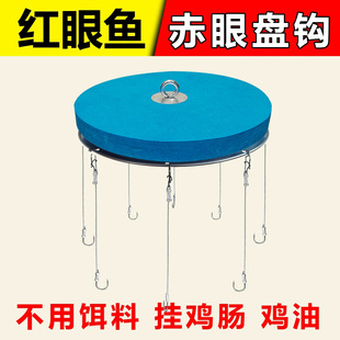 红眼神器钓赤眼钓鱼盘二代钓鱼血槽挂鸡肠水库垂钓勾血滴子鱼钩