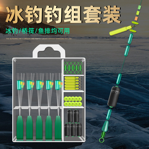 冰钓套装工艺精铸品质保障