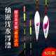 春冬季 浅水纳米漂轻口鲫鱼鲤鱼漂高灵敏加粗尾短身漂野钓鱼浮漂标