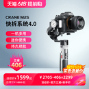 智云云鹤2s单反稳定器相机手持云台微单摄影防抖拍视频适用于索尼佳能拍摄平衡器支架zhiyun三轴云台crane