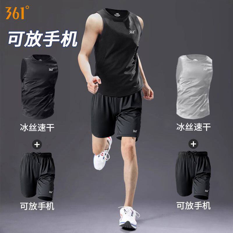 361速干运动套装男冰丝T恤半袖跑步健身衣服吸湿排汗透气无袖背心