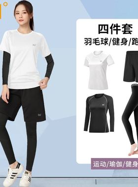 361度跑步运动套装女速干衣晨跑健身服上衣训练瑜伽晨跑高弹秋冬