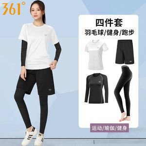 361度跑步运动套装女速干衣晨跑健身服上衣训练瑜伽晨跑高弹春夏