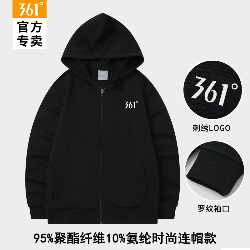 361跑步健身圆领速干男士