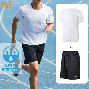 361运动套装男跑步健身速干衣短袖短裤吸湿排汗透气田径训练服夏