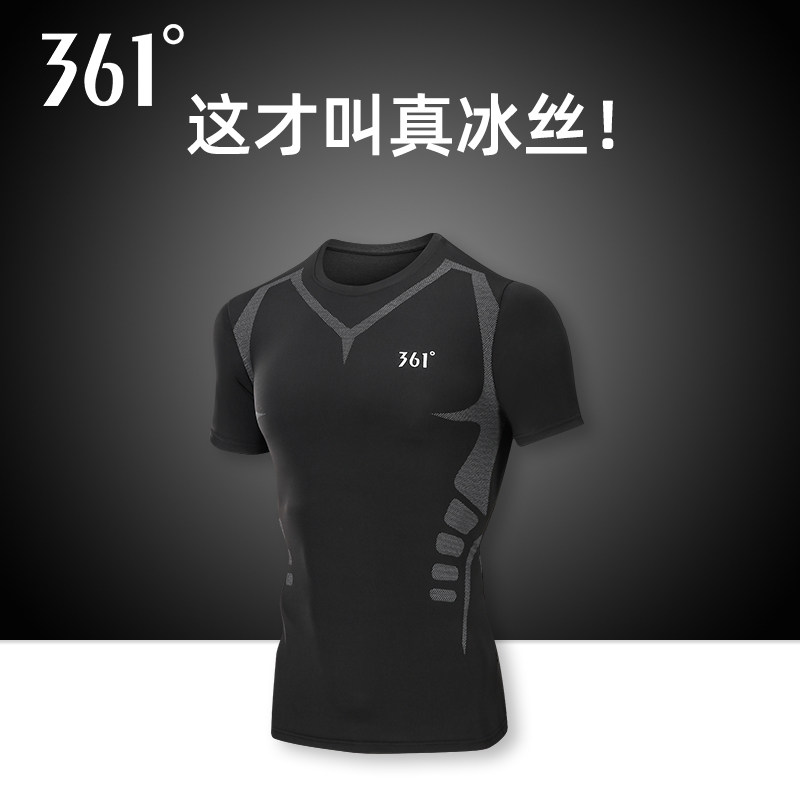 361健身服男速干短袖t恤运动上衣紧身篮球训练冰丝跑步透气半袖夏