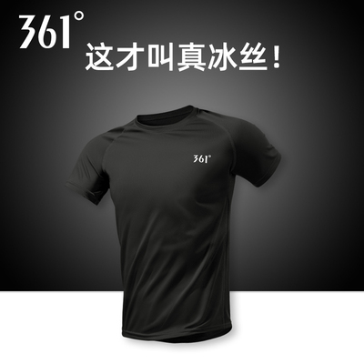 361运动健身短袖冰丝速干