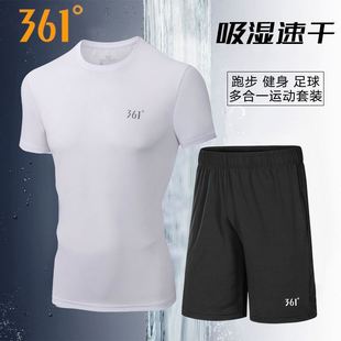 短袖 速干宽松T恤健身跑步服春夏男短裤 两件套 男新款 361度运动套装