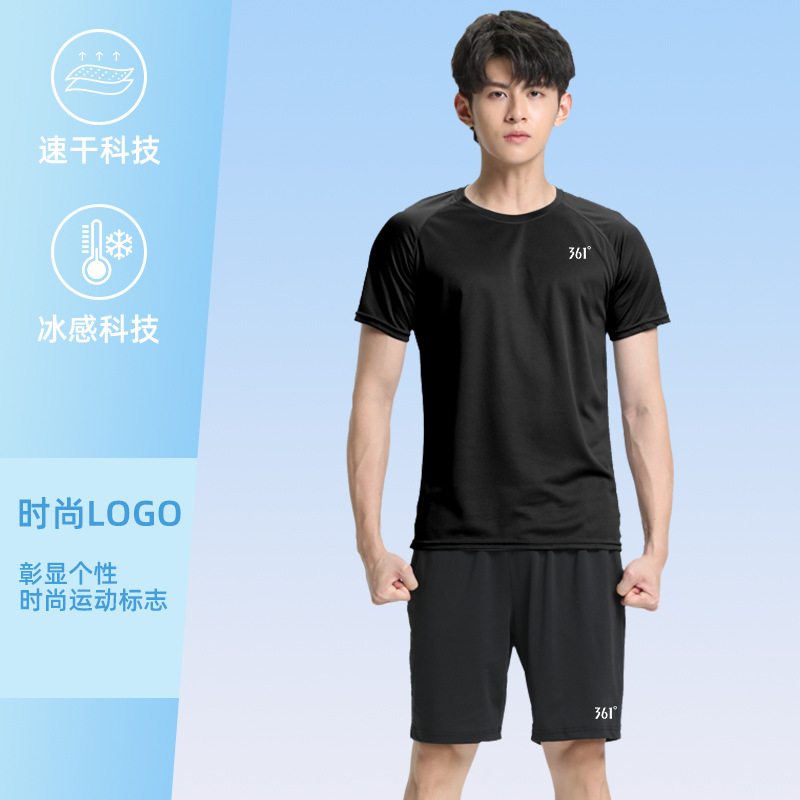 361度男跑步运动套装冰丝透气