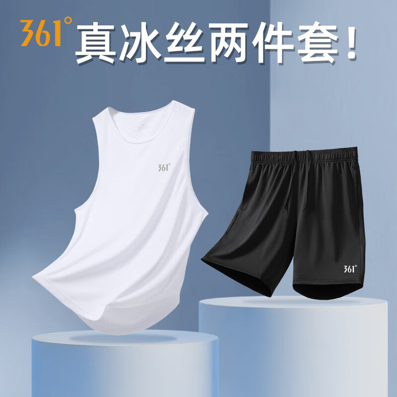 361运动套装男跑步健身背心速干高弹吸湿排汗透气无袖坎肩上衣夏