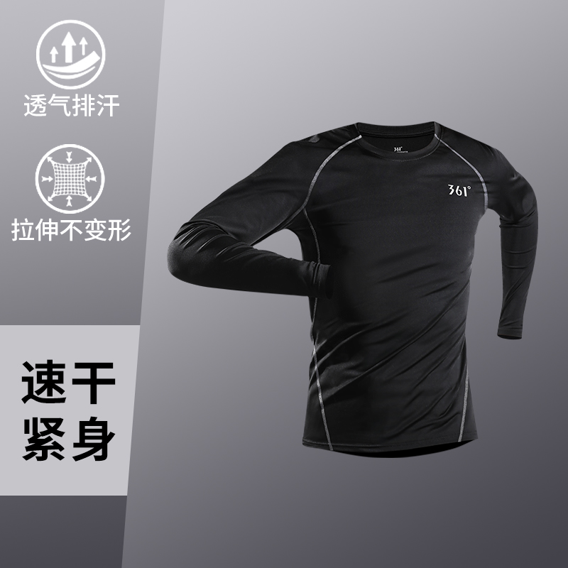 361速干长袖运动t桖男紧身健身衣