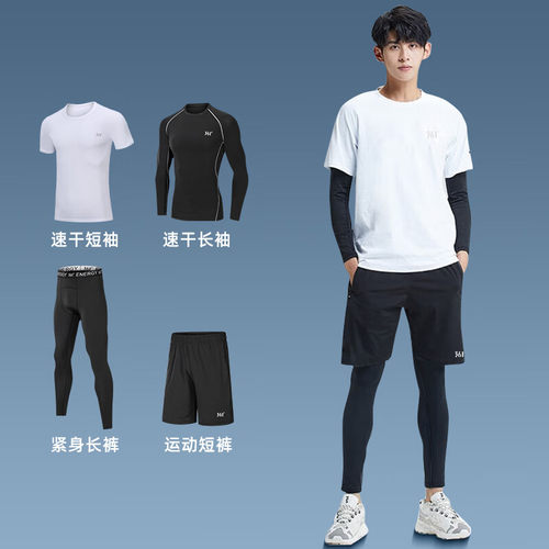 361度运动套装男速干紧身衣