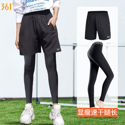 361度健身裤运动跑步显瘦透气