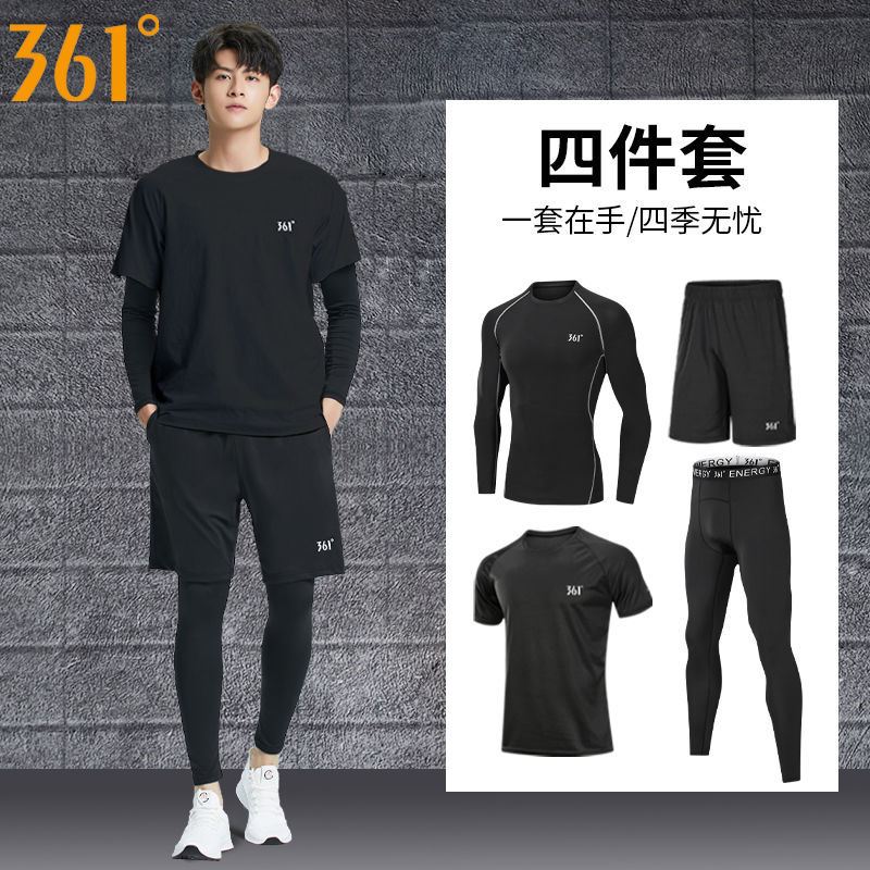 361健身衣服运动跑步套装男速干紧身衣春秋篮球体育训练晨跑装备