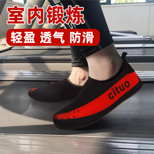 室内健身地板防滑软底瑜伽鞋