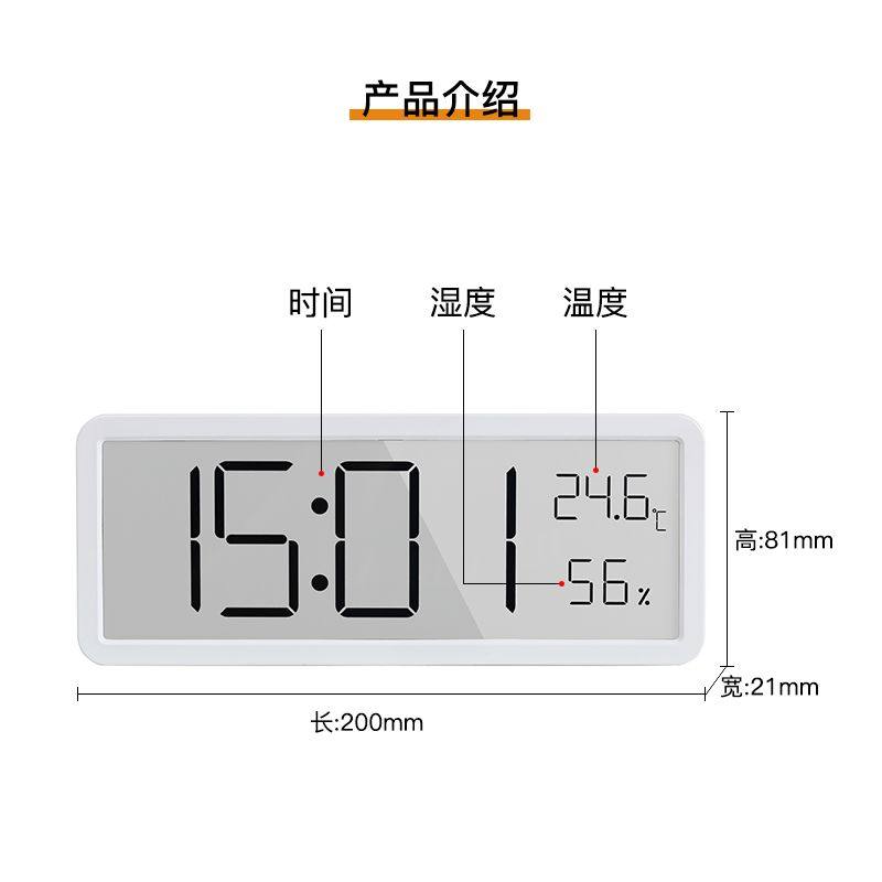 간단한 대형 스크린 디지털 시계 조용한 데스크탑 LCD 벽시계 거실은 창의적인 온도 및 습도 디스플레이를 서서 걸 수 있습니다