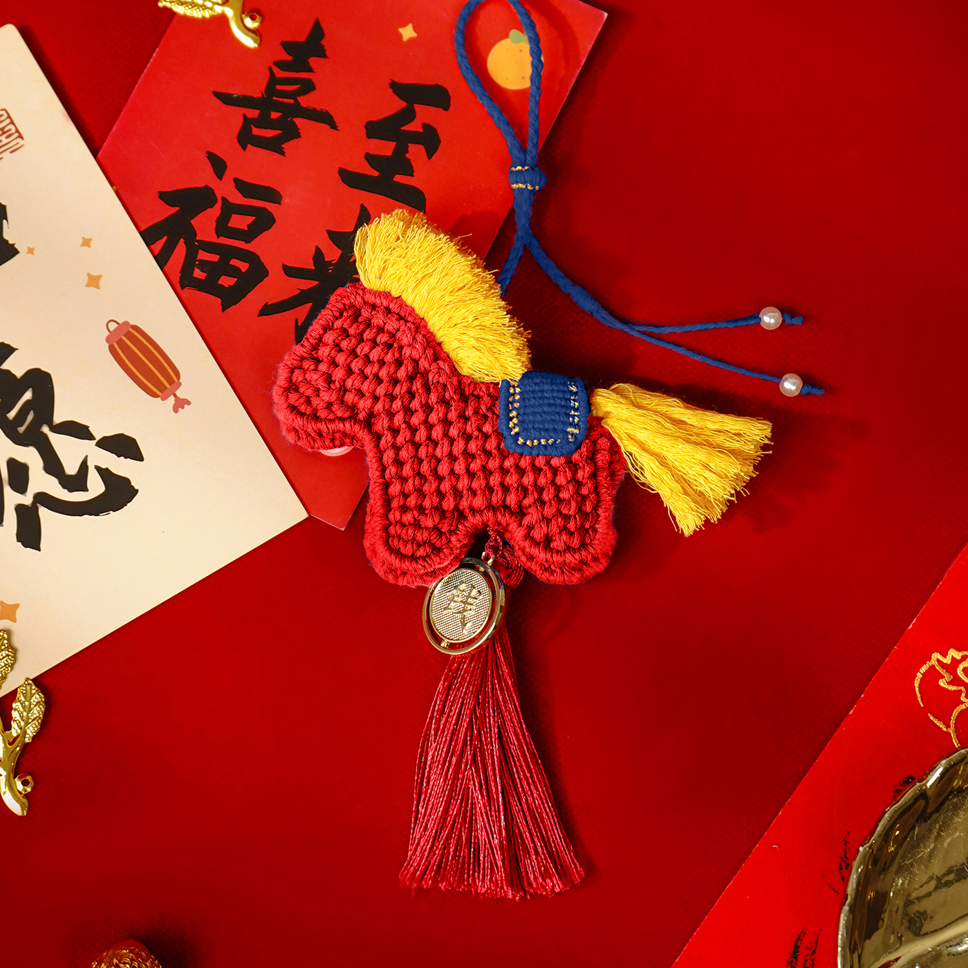 闲惠织物有爱马年吉祥物