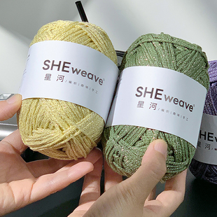 亮闪银丝空心棉线1.5mm圆股纱线流银棉线DIY手工钩编织包包专用线