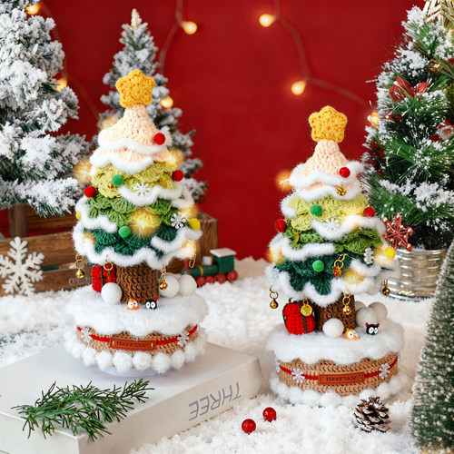 织物有爱圣诞树diy钩针材料包