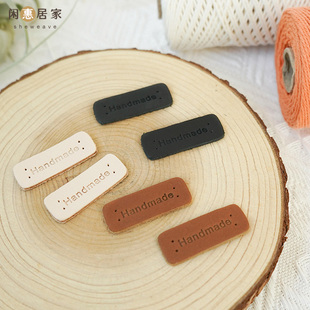 闲惠织物有爱DIY手工辅料真皮皮标头层皮包包配件材料手缝小标签