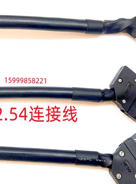 DC2-20P连接线 信号传输线 定制FC2.54牛角MIL连接器PLC数据线