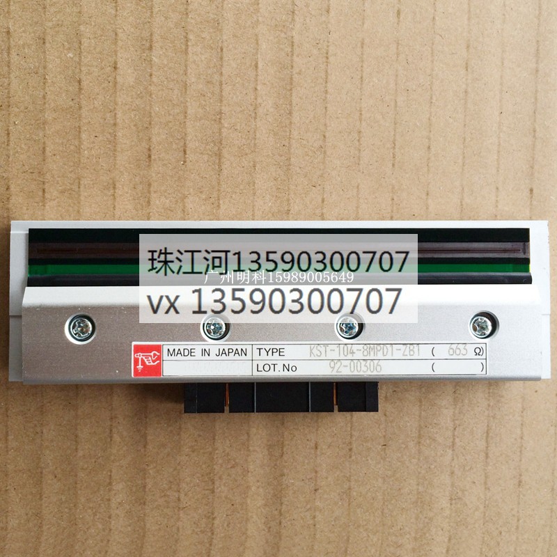 斑马 105SE 203dpi 203点 S600 44000M s500 条码头 打印头