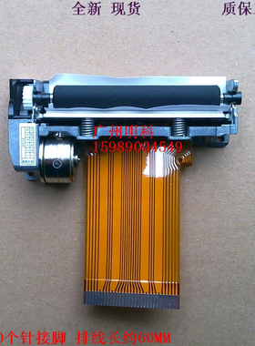 zhujiang  LF300E 电子收银机  T58GP T58ZP 机芯 热敏头 打印头