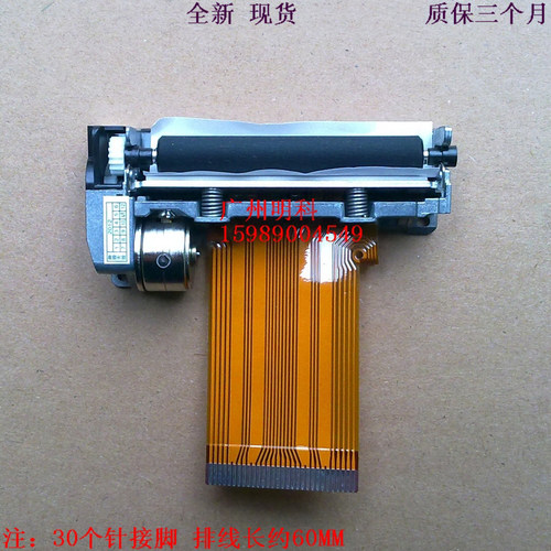 博施 BS160KII  BL-686C BL-686D 628 58mm打印头 热敏头