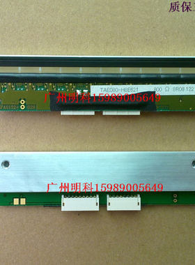star TSP700II tsp-700ii 700ii TSP743II  热敏头 打印头