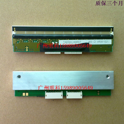 star TSP700II tsp-700ii 700ii TSP743II  热敏头 打印头