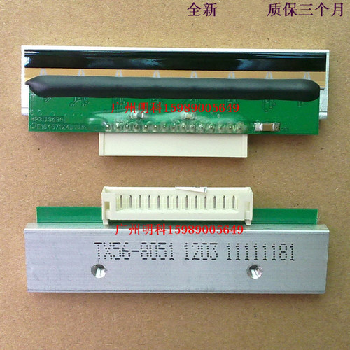 顶上尖 PS-15 LS15RE LS2X LS2615E ls615 LS6RX 打印头 条码头