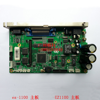 zhujiang ez-1300 1300 plus EZ1300 主板 实物拍摄 拆