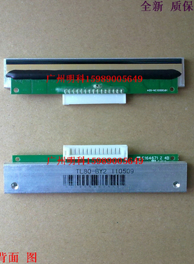 北洋  tl80-by2 HP300312A-G04 E164671 Z 4B btp-V88 打印头