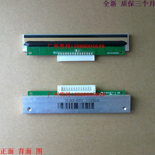intralot photon-ips-1900 北洋 btp-r986  btp-R580 98NP 打印头