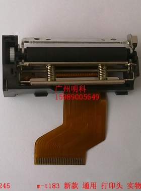 维拓 ltpa245C-384-E gp-5890x  LF320 m-t183 打印头 机芯
