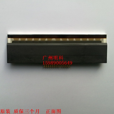 zhujiang TTP-243E 243epro 打印机 打印头 印字头 热敏头 条码头