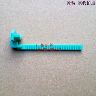 卡纸器 可调试导纸器 244PLUS tsc 342 机 243e 齿条 条码