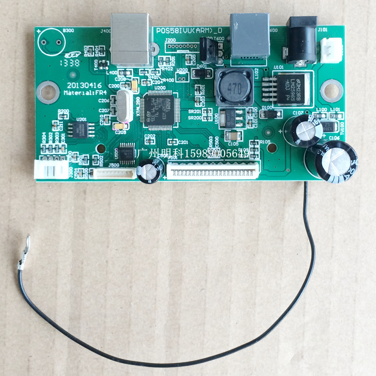 斯普瑞特 SP-POS58IV热敏打印机 POS58mm小票据打印机USB 主板