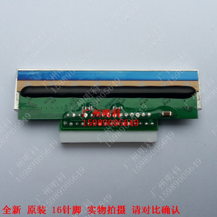 寺冈 电子秤 条码称 条码称 打印头 sm-80 sm80 中间 16针脚