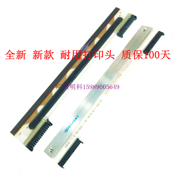斑马 GK888T/CN热敏打印头TLP2844 888t条码打印机标签机打印
