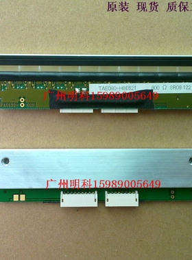 star TSP 700II tsp-700ii 体育彩票头 打印头 热敏头 条码头
