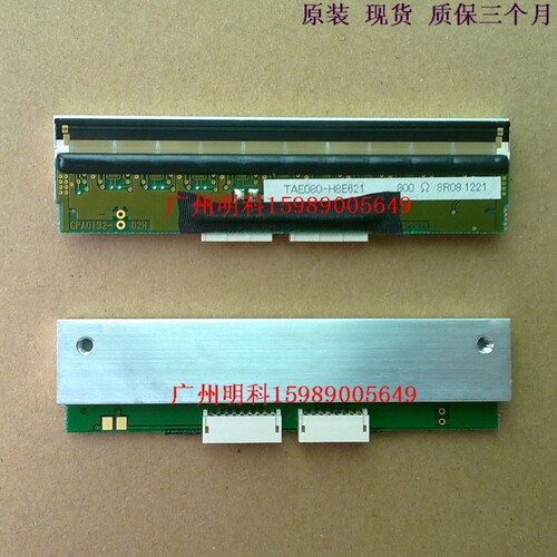 star TSP 700II tsp-700ii 体育彩票头 打印头 热敏头 条码头