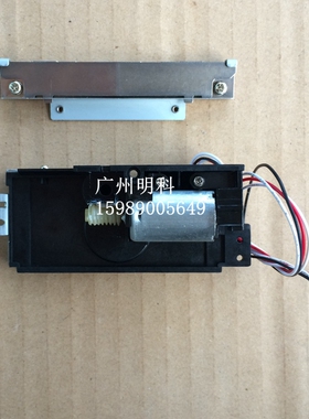 佳博 GP-58130IIIC GP-58130IVC 58130MI 切刀 切纸刀